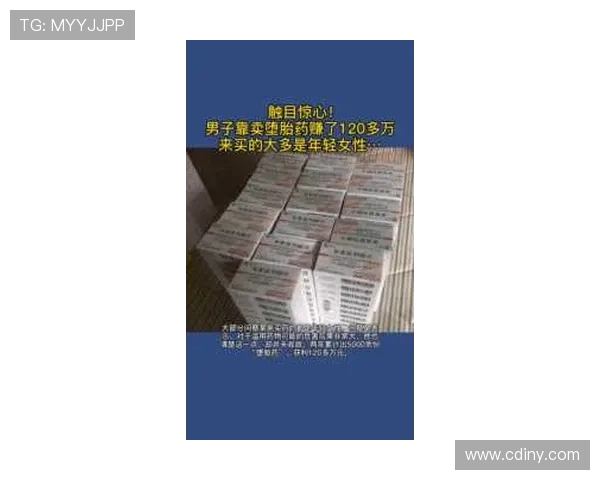 Manman伤情无碍仍待进一步检查